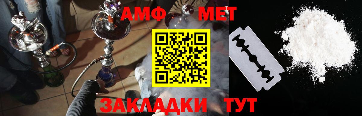 Гусиноозёрск  Амфетамин 98%  Вход с VPN 