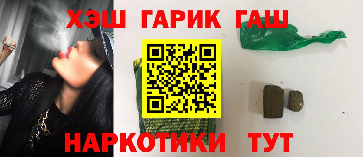 Гашиш Ice-O-Lator Гусиноозёрск