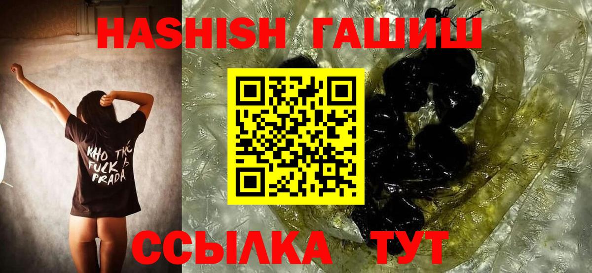 сколько стоит  Гашиш AMNESIA HAZE  Вход с VPN  Гашиш  Гашиш Изолятор  Гусиноозёрск 