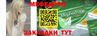 прущий лед Ливны