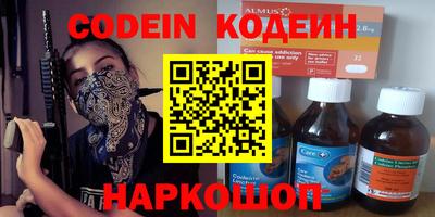 прущий лед Ливны