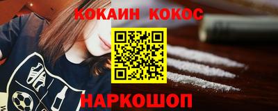 шишки Ликино-Дулёво
