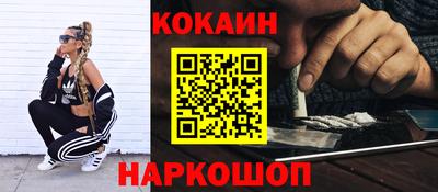 MDMA Лесосибирск