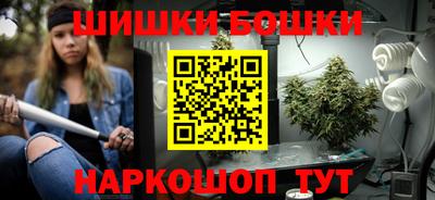 шишки Ликино-Дулёво
