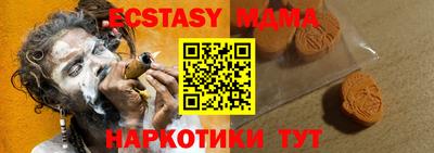 шишки Ликино-Дулёво