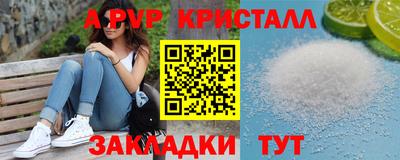 шишки Ликино-Дулёво
