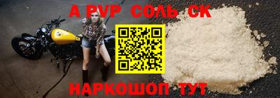 MDMA Лесосибирск