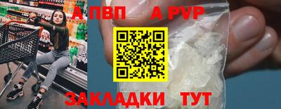 шишки Ликино-Дулёво