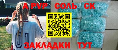 прущий лед Ливны