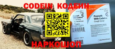 прущий лед Ливны