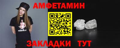 прущий лед Ливны