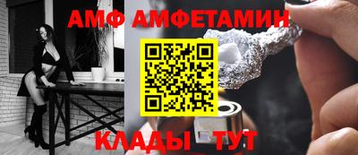 прущий лед Ливны