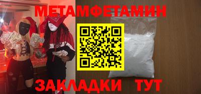 MDMA Лесосибирск