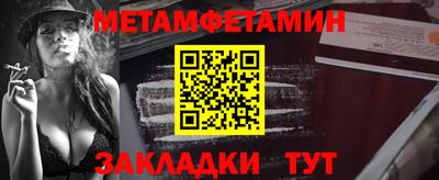 шишки Ликино-Дулёво