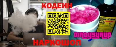 MDMA Лесосибирск