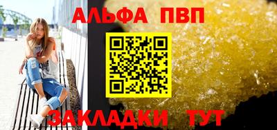 прущий лед Ливны
