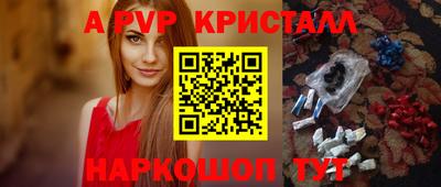 шишки Ликино-Дулёво
