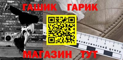 прущий лед Ливны