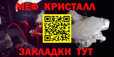прущий лед Ливны