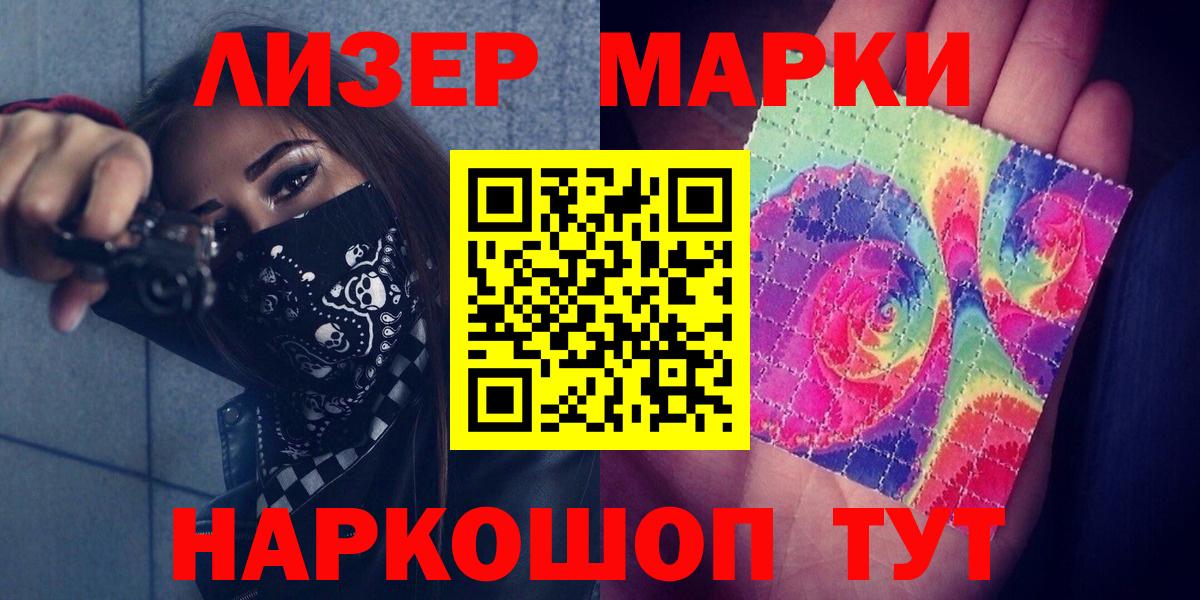 LSD-25 экстази  Лсд 25 экстази ecstasy  Гусиноозёрск  Вход с VPN  LSD-25 экстази кислота 