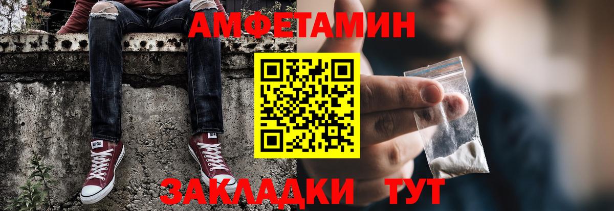Гусиноозёрск  МЕТАМФЕТАМИН мет  Вход с VPN 