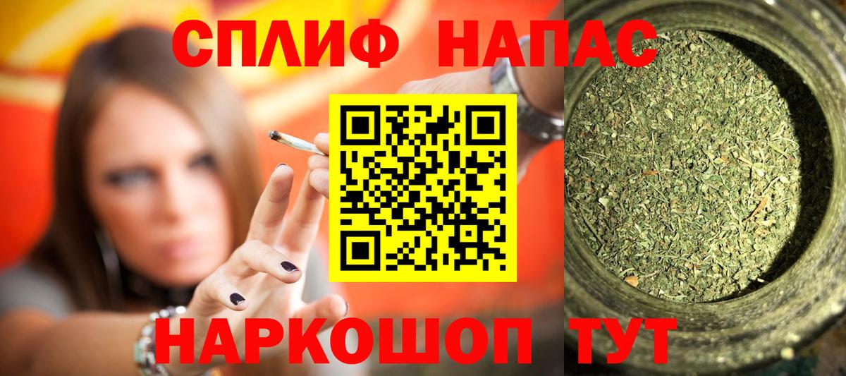 Бошки марихуана сатива  Бошки Шишки VHQ  Шишки марихуана Bruce Banner  Гусиноозёрск  Вход с VPN 